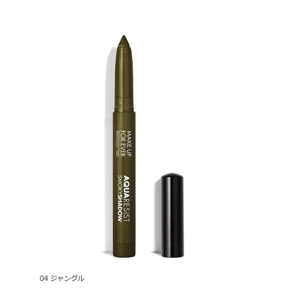 ＜MAKE UP FOR EVER＞アクアレジスト スモーキーシャドウ