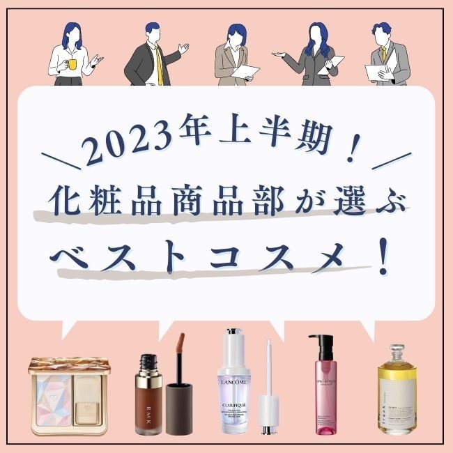 新春特別値下げ】コスメ大量まとめ売り 美品（未使用、数回使用