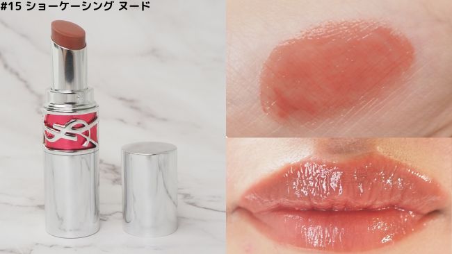 ＜イヴ・サンローラン＞ルージュ ヴォリュプテ キャンディグレーズ #15 ショーケーシング ヌード