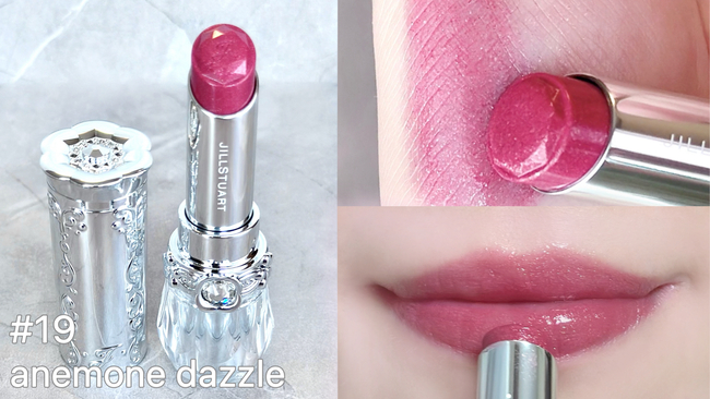 #19 anemone dazzle