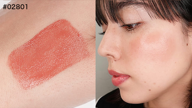 NARS】アフターグロー リキッドブラッシュ 心憎い 02801 DOLCE VITA