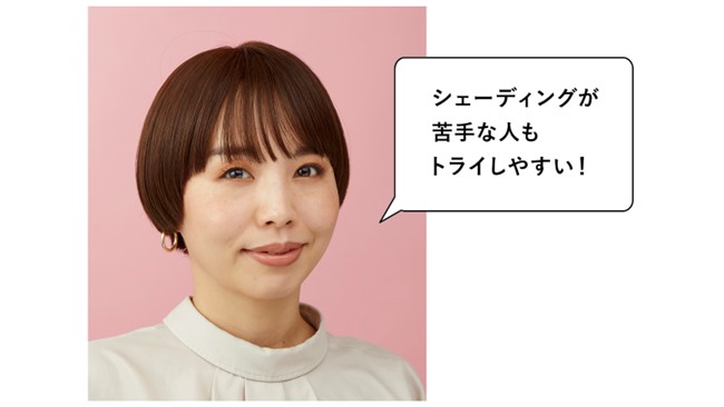 シェーディングが苦手ない人もトライしやすい！