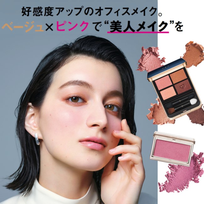イヴ・サンローラン> メイクミー ブラッシュ POP UP EVENT イヴ・サンローラン> メイクミー ブラッシュ POP UP EVENT