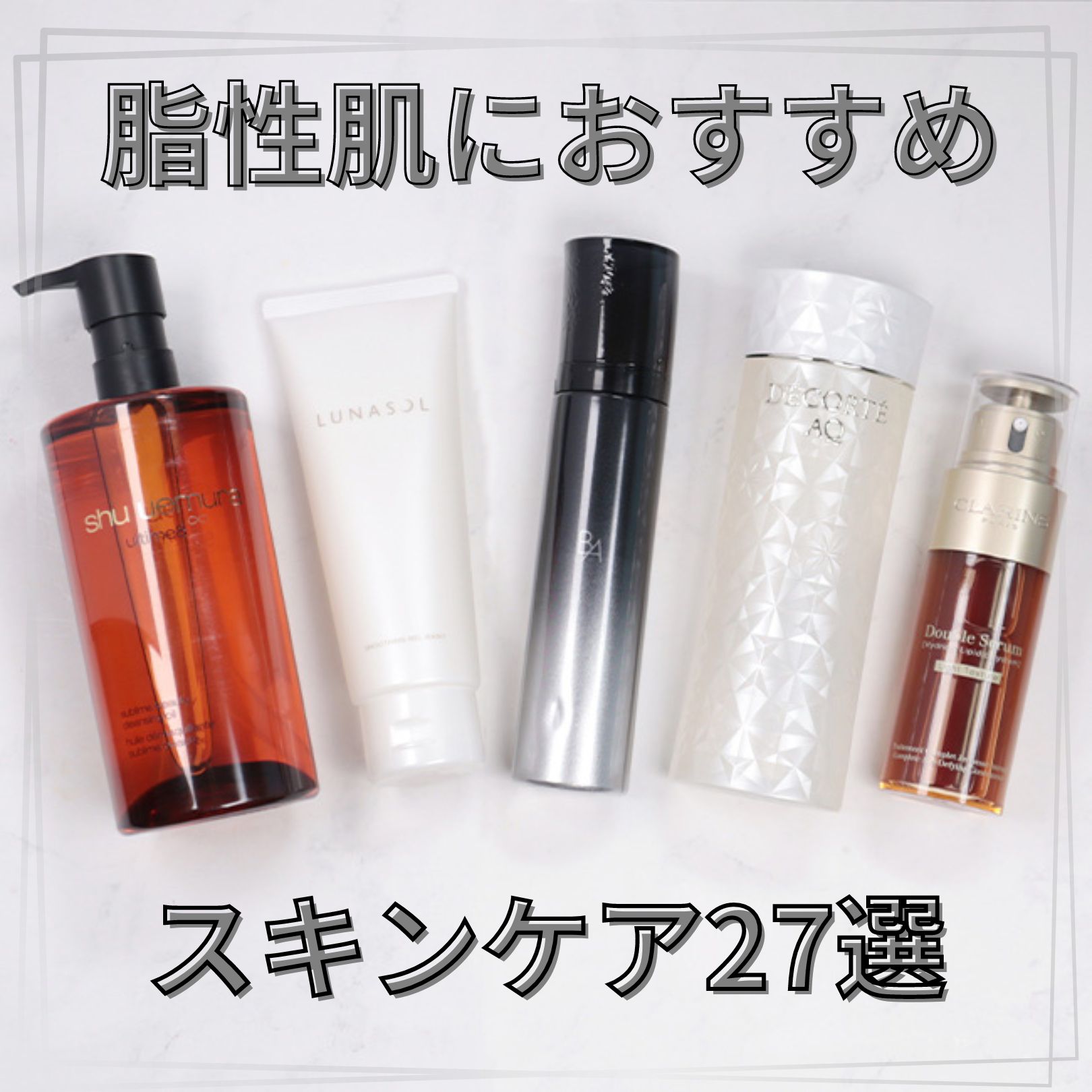 ALICE BELLE/アリスベル>ヒト幹細胞配合! おすすめ注目の ALICE BELLE/アリスベル>ヒト幹細胞配合! おすすめ注目の