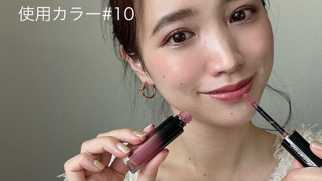 使用カラー＃10