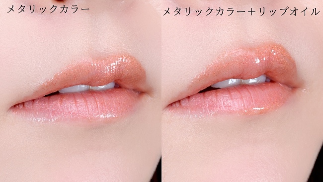ルナソル イルームグロウリップス #EX10 Spice Ginger