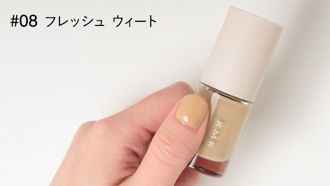 RMK/アールエムケー ネイルラッカー 全20色スウォッチ＆レビュー