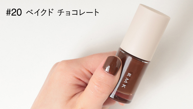 ＃20 ベイクド チョコレート