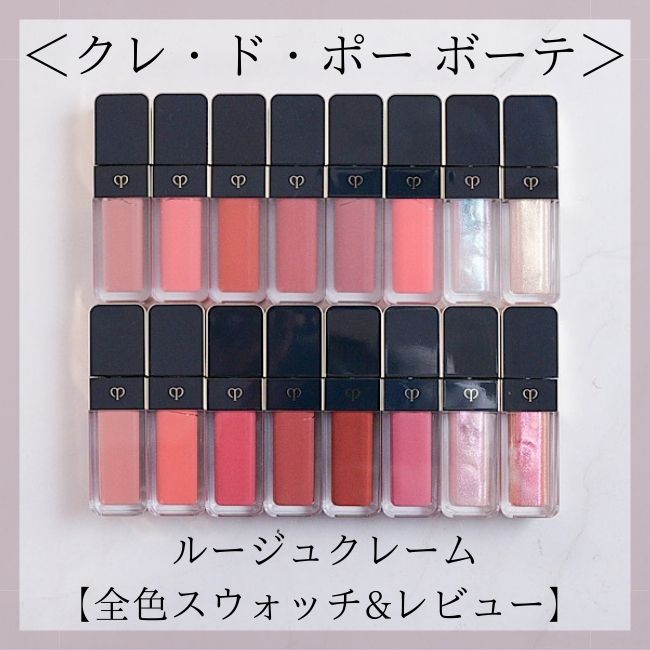 clé de peau BEAUTÉ/クレ・ド・ポー ボーテ オンブルクルール clé de peau BEAUTÉ/クレ・ド・ポー ボーテ オンブルクルール