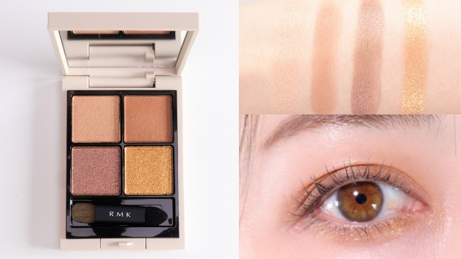 ＜RMK＞シンクロマティック アイシャドウパレット #02 ストリートスマート