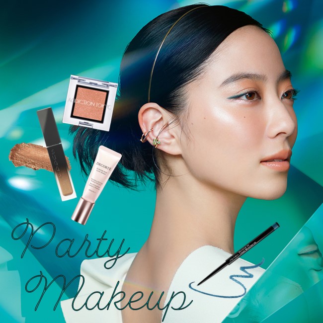 冬の濡れツヤ&輝きを楽しむ Party Makeup！【ヘアメイクアップアーティスト 岡田 知子さん】