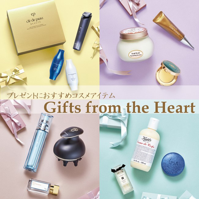 ホリデーのプレゼントにおすすめのアイテム～Gifts from the Heart～