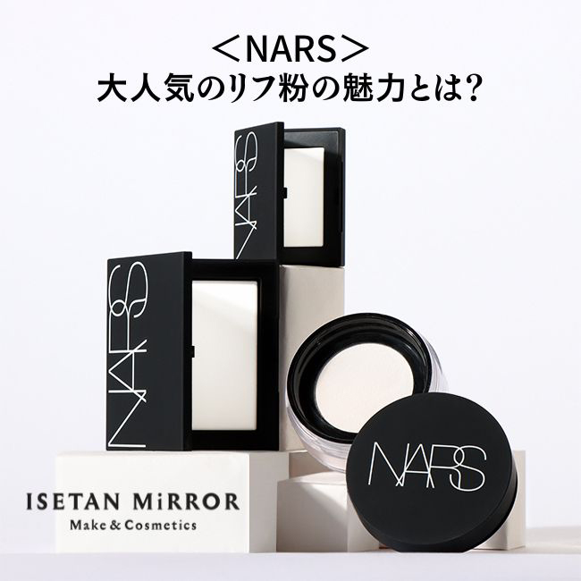 <NARS> - 3