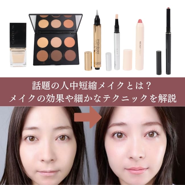 【イエベ・ブルベ別】 グレーアイシャドウのおすすめ全8選＆使い方