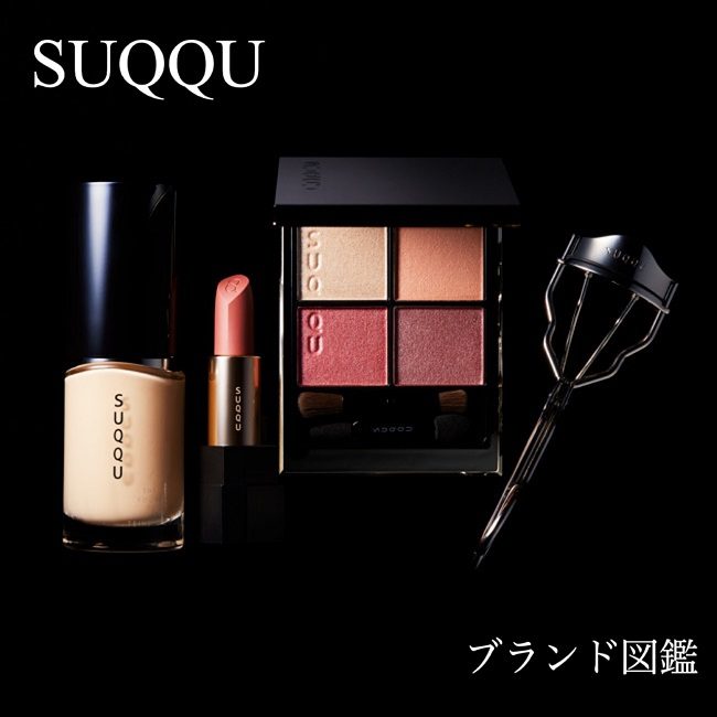 SUQQU/スック>2024年春新作コレクション【全色スウォッチ SUQQU/スック>2024年春新作コレクション【全色スウォッチ
