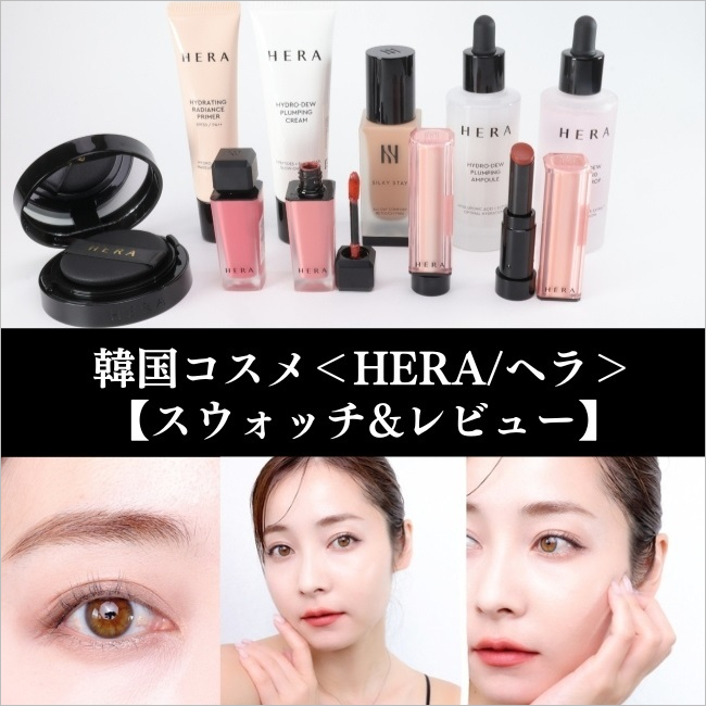 韓国コスメ特集 関連コラム | 【ISETAN BEAUTY online(イセタン 韓国コスメ特集 関連コラム | 【ISETAN BEAUTY online(イセタン