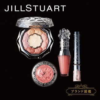 【ブランド図鑑】 ＜ジルスチュアート/JILLSTUART＞ プレゼントにもおすすめの人気コスメ＆メイク方法を解説！