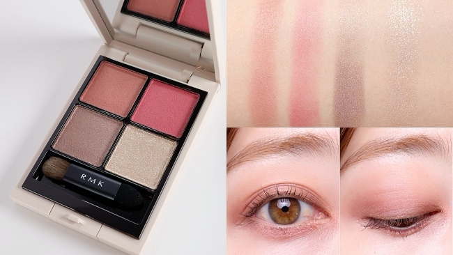 ＜RMK＞RMK シンクロマティック アイシャドウパレット #08 エンチャンティング