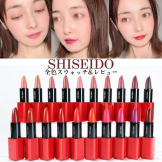➤合わせて読みたい！ ＜SHISEIDO＞SHISEIDO テクノサテン ジェル リップスティック 【全色スウォッチ＆レビュー】