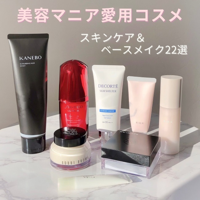 バーゲンで 美容マニア愛用コスメ【第二弾】～スキンケアとベースメイクの アイシャドウ