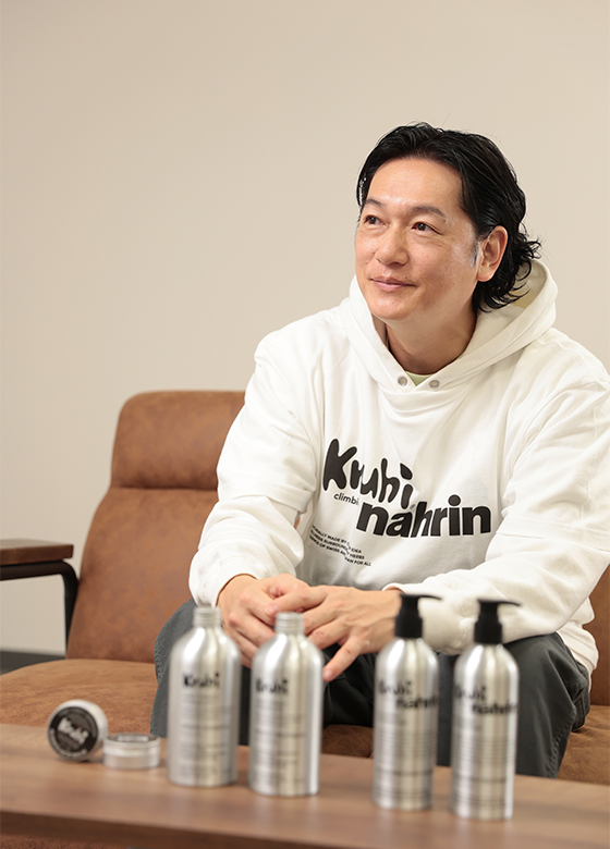 ―〈Kruhi〉のこれからの未来をどう思い描いていますか？  あいさん　〈nahrin〉がこの日本に到着していること、70年続いていることって、本当に真摯にものづくりを続けてきているからこそ、こんなに遠い日本でもファンが生まれていると思うんです。〈Kruhi〉はまだ1年ですが、これからも私たちが正しいと思うことをコツコツと続けていけたらいいなと思います。  伊勢丹新宿店 本館地下2階 ビューティアポセカリーでのPOP UPではいつも店頭に立たせていただくのですが、「使っています」とか、「本当に作ってくれてありがとうございます」とか嬉しい声をたくさん届けにきてくださるお客さまがいて。私たちの誠意や思いを受け止めてくださる方が必ずいるんだと、原動力になっています。  新さん　POP UP はよかったという声はもちろん、間違って届いてしまっていた情報も直接話すことで伝え直せる場でもあるので、大事な機会だと思っています。以前、「価格が高いですね」とまっすぐなご意見をいただくこともありました。なかなかインタビューでも話すことがないことですが、理由はシンプル。すべてにおいて素材を贅沢に妥協なく使って、手間暇かけて作っているとこうなってしまうんです。それでも、〈Kruhi〉でしか味わえない使用感や効果、オリジナルを目指して作ってきているので、こういう金額になってしまうんです。伝えてくださった方々にこういったことも正直に説明できるチャンスでもあると思っています。  商品ラインナップは、シャンプーとトリートメント、バームですが、今後もっと増やしてずらっと並べてとはまだ考えていません。必要なものを必要なときに、ちゃんとゆっくり生み出していきたいと思っています。1点1点への想いが深すぎて、ひとつのプロダクトができていく設計図というのはものすごく複雑です。丹精込めて設計して、手間暇かけて作っていく本物のナチュラルコスメを作り続けたい。そのためにも一歩一歩キャリアを積み重ねながら、ナチュラルコスメの定番になっていけるようなものづくりや活動を自分たちでできる範囲でしていきたいと思っています。