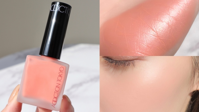 アディクション チークポリッシュ L 【限定色】#29 Emotive Coral 