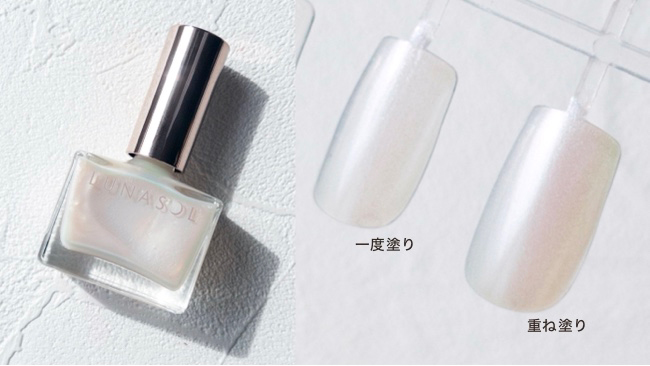 ●#EX47 Opal Tears