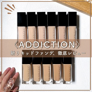 addictioncover