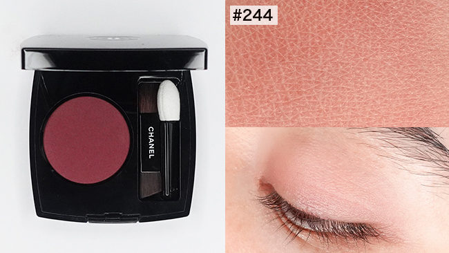CHANEL/シャネル 2024年5月発売コスメ! CHANEL/シャネル 2024年5月発売コスメ!