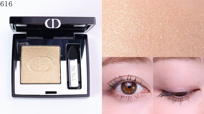 Amazon | Dior ディオール サンク クルール アイシャドウ