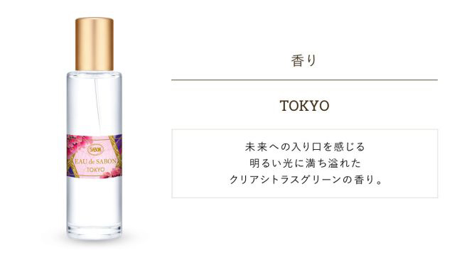6位 TOKYO