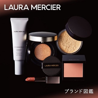 【ブランド図鑑】 ＜ローラ メルシエ/LAURA MERCIER＞ 人気コスメ&素肌美メイク方法をメイクアップアーティストが解説！