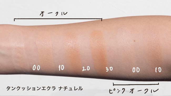 clé de peau BEAUTÉ/クレ・ド・ポー ボーテ クッション clé de peau BEAUTÉ/クレ・ド・ポー ボーテ クッション