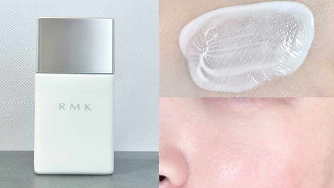 ＜RMK＞RMK ロングラスティングUVベース