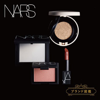 【ブランド図鑑】＜NARS/ナーズ＞人気のベストセラー&光を操るおすすめメイク方法をメイクアップアーティストが解説！