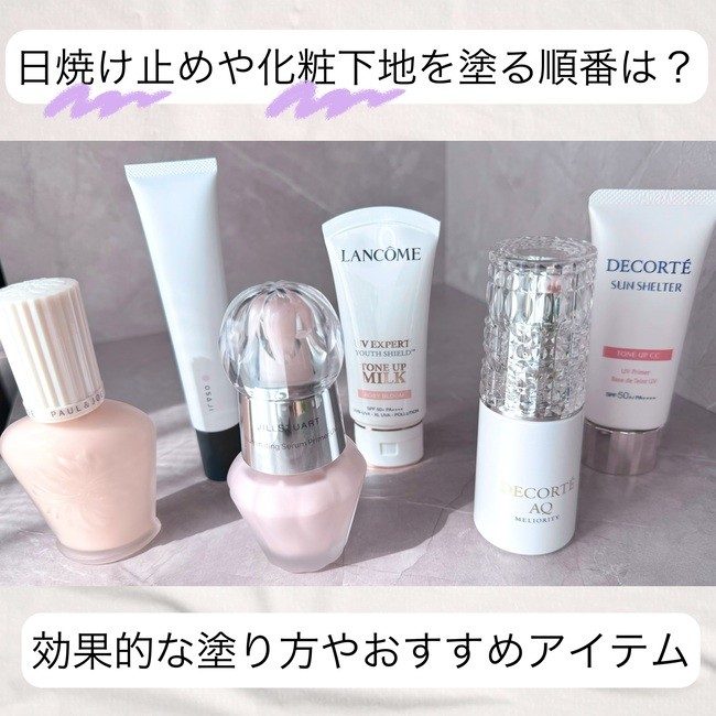 ランコム | 【ISETAN BEAUTY MAGAZINE特集】三越伊勢丹ブランド ランコム | 【ISETAN BEAUTY MAGAZINE特集】三越伊勢丹ブランド