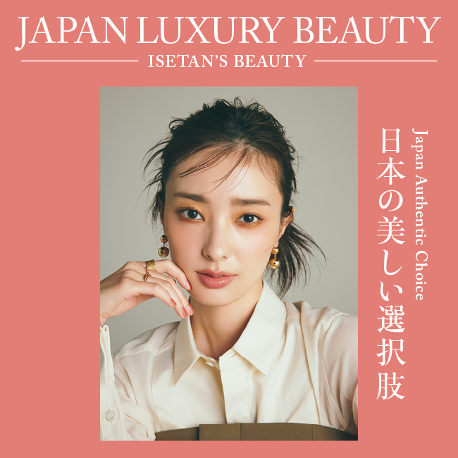 【JAPAN Luxuryコスメ】日本の化粧品ブランド名鑑Vol.1