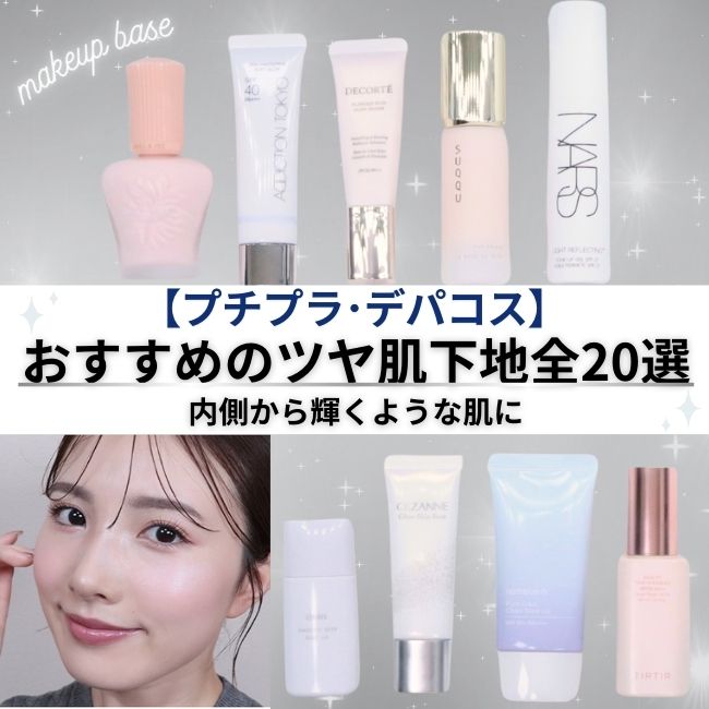 ＜コスメデコルテ＞の名品フェイスパウダー 正しい色選びの方法は？