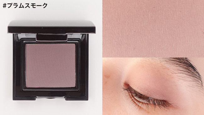 ＜LAURA MERCIER＞アイカラー #プラムスモーク(マット 06)
