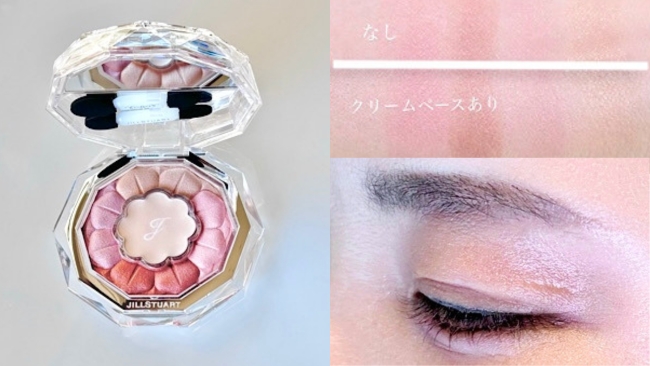 ＜JILLSTUART＞ジルスチュアート ブルームクチュール アイズ#04 sunlit ranunculus
