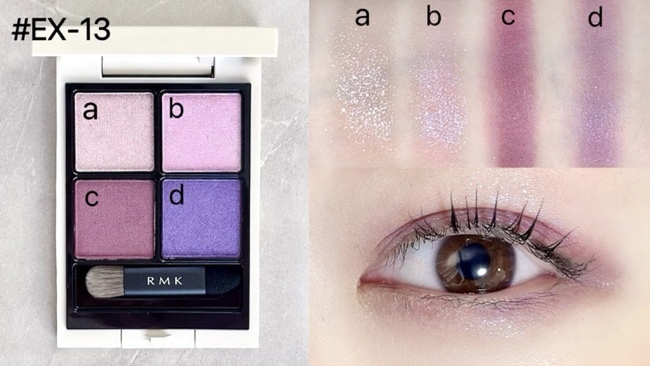 ＜RMK＞RMK シンクロマティック アイシャドウパレット #EX-13 パラダイス クラブ (限定1種)v