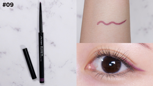 ＜SHISEIDO＞SHISEIDO マイクロライナーインク #09 Violet
