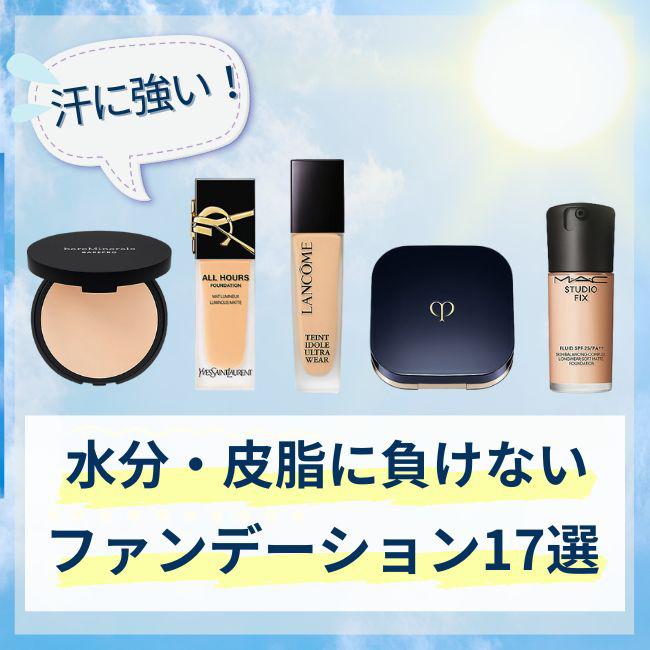 コラムタイトル