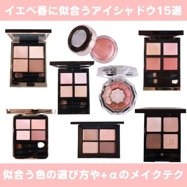 NARS | 【ISETAN BEAUTY MAGAZINE特集】三越伊勢丹ブランド