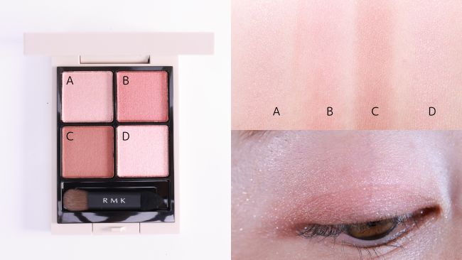 ＜RMK＞RMK シンクロマティック アイシャドウパレット #05 ディライトフル