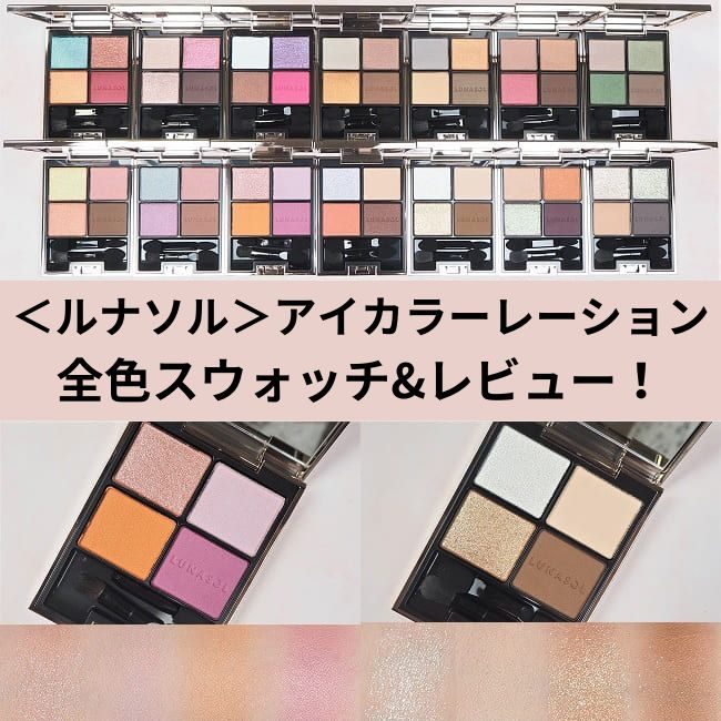 コラムタイトル