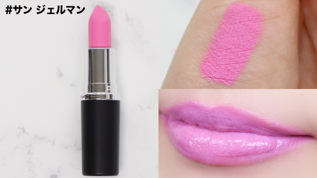 ＜M･A･C＞マキシマル スリーク サテン リップスティック #サン ジェルマン