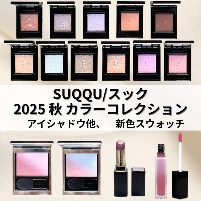 入荷now 買えない img.jpg アイシャドウ