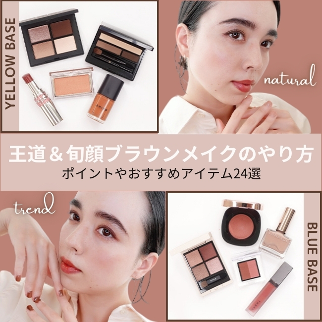 コラムタイトル