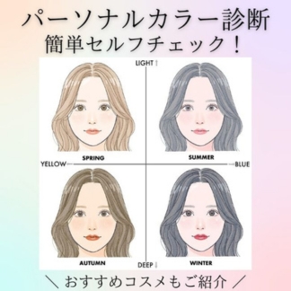 あわせてよみたい